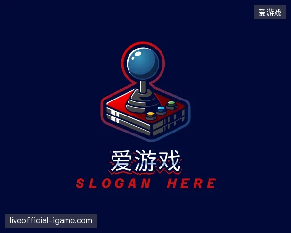 探访爱游戏官方网站