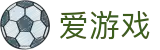 爱游戏-igame官网-官方授权平台